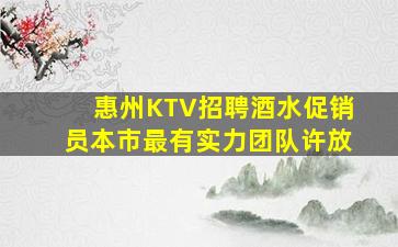 自贡酒吧招聘