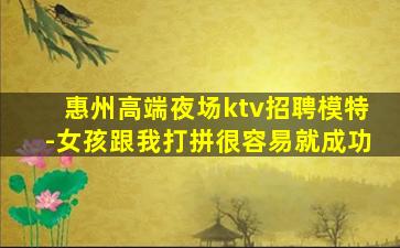 乌鲁木齐夜总会招聘