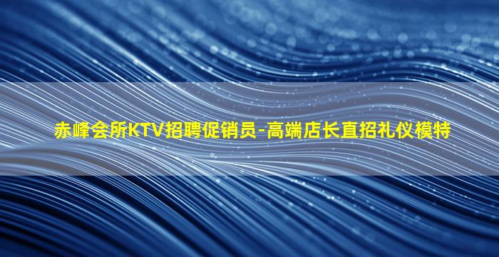 德阳酒吧招聘