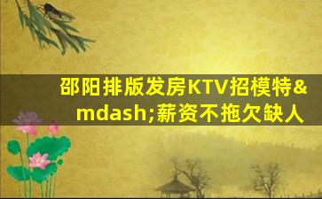 曲靖酒吧招聘