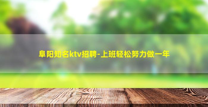 云浮酒吧招聘